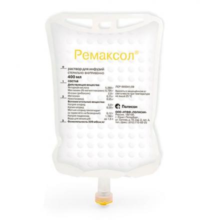 РЕМАКСОЛ р-р д/инфузий пласт. контейнер 400 мл №5
