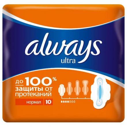 ОЛВЭЙЗ ПРОКЛАДКИ УЛЬТРА НОРМАЛ №10