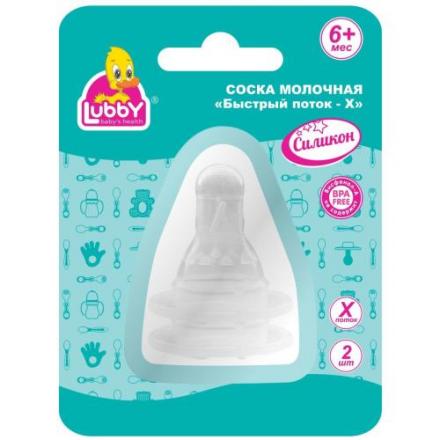 ЛАББИ СОСКА СИЛИКОНОВАЯ №2 4664 быстрый поток