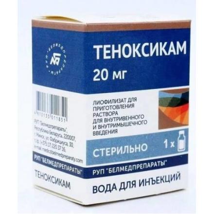 ТЕНОКСИКАМ лиоф. д/приг. р-ра в/в и в/м 20 мг фл. №1 + растворитель