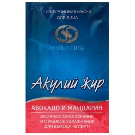 АКУЛИЙ ЖИР ГИАЛУРОН МАСКА ДЛЯ ЛИЦА 10 мл авокадо/мандарин