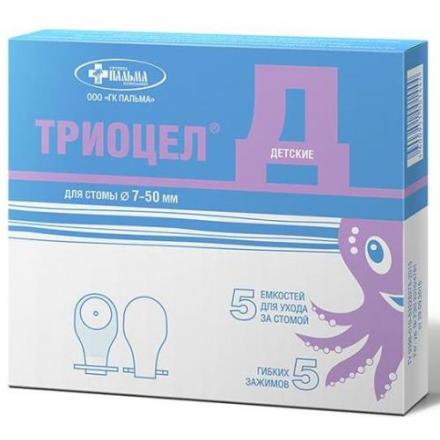 КАЛОПРИЕМНИК ТРИОЦЕЛ-Д 7-50 мм №5