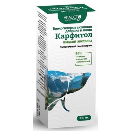 КАРФИТОЛ экстракт внутр. фл. 100 мл