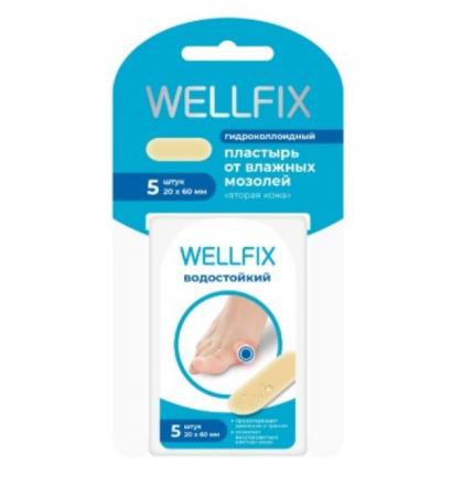 ПЛАСТЫРЬ ГИДРОКОЛЛОИДНЫЙ ВЕЛЛФИКС от влажных мозолей 2см х 6см №5