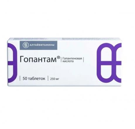 ГОПАНТАМ табл. 250 мг №50