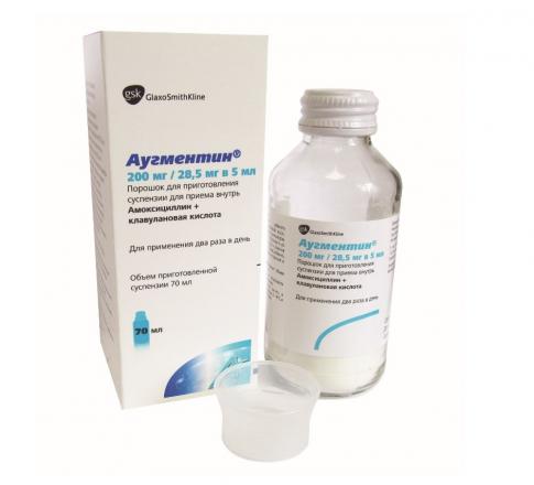 АУГМЕНТИН пор. д/приг. сусп. 200+28,5 мг/5 мл фл. 70 мл