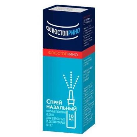 ФЛЮСТОПРИНО спрей назал. 0,05 % фл.-доз 10 мл