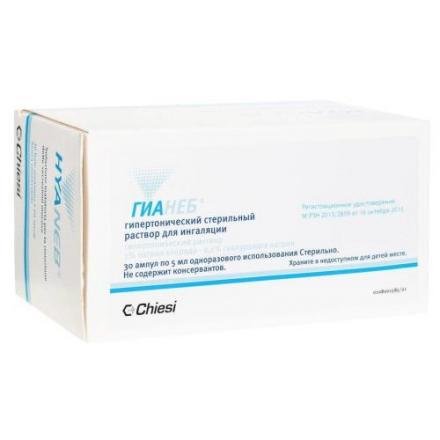 ГИАНЕБ р-р для ингаляций амп. пласт. 5 мл №30
