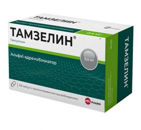 ТАМЗЕЛИН капс. пролонг. 0,4 мг №100
