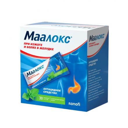 МААЛОКС сусп. внутр. пак. 15 мл №30