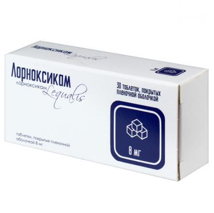ЛОРНОКСИКАМ табл. п/о плен. 8 мг №30