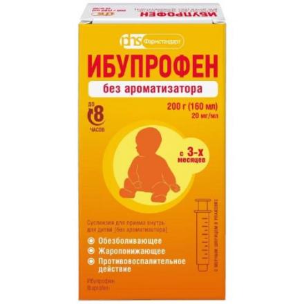 ИБУПРОФЕН ФОРТЕ сусп. внутр. (д/детей) 40 мг/мл фл. 160 мл