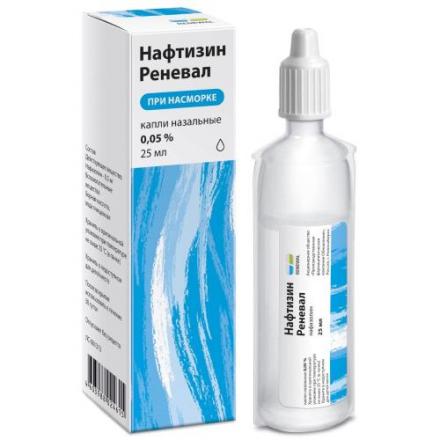 НАФТИЗИН РЕНЕВАЛ капли в нос 0,05 % фл.- кап. 25 мл