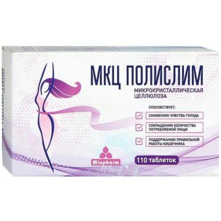 МКЦ ПОЛИСЛИМ табл. №110