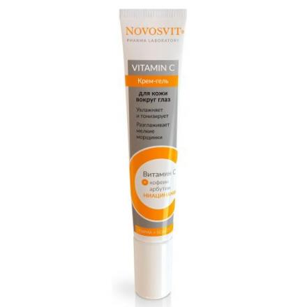 НОВОСВИТ КРЕМ-ГЕЛЬ ВОКРУГ ГЛАЗ 20 мл витамин С