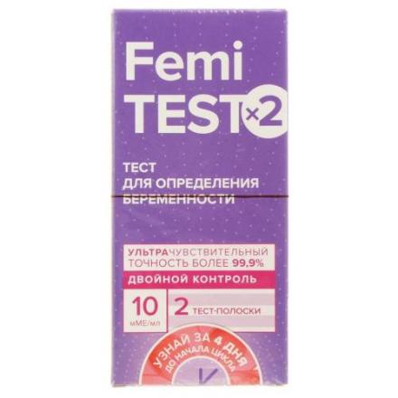 ТЕСТ НА БЕРЕМЕННОСТЬ ФЕМИТЕСТ (FEMITEST) ультра №2