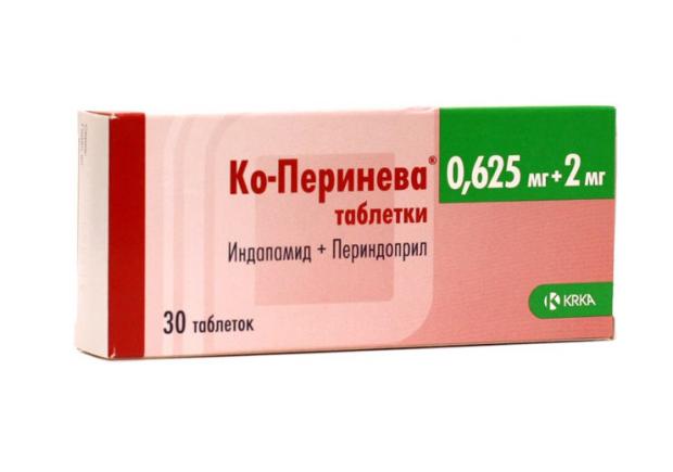 КО-ПЕРИНЕВА табл. 0,625+2 мг №30