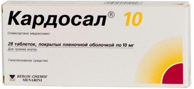 КАРДОСАЛ табл. п/о плен. 10 мг №28