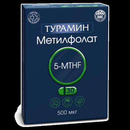 ТУРАМИН 5-MTHF МЕТИЛФОЛАТ капс. №30