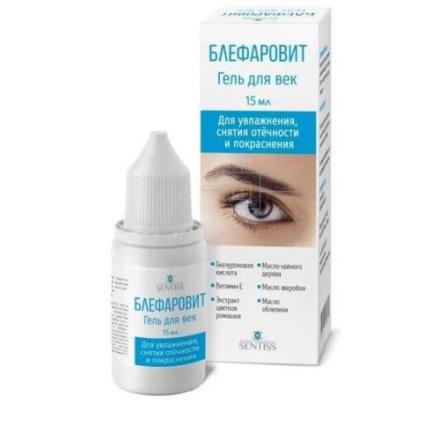 БЛЕФАРОВИТ средство для век 15 мл