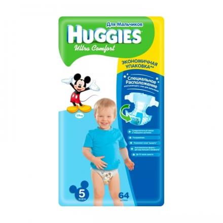 ХАГГИС ПОДГУЗНИКИ ДЕТСКИЕ ULTRA COMFORT 12-22 кг №64