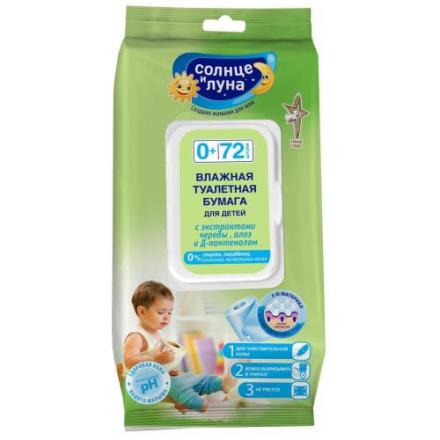 БУМАГА ТУАЛЕТНАЯ ВЛАЖНАЯ ДЕТСКАЯ №72