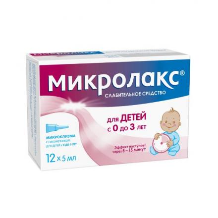 МИКРОЛАКС для детей микроклизма 5 мл №12