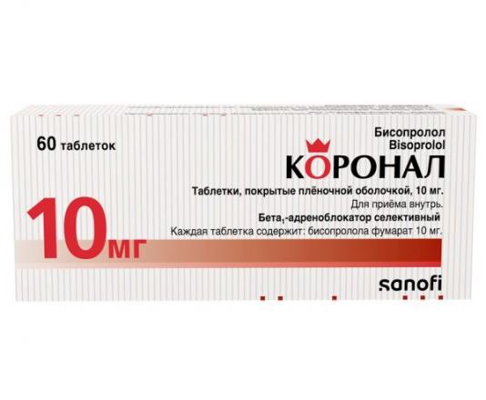 КОРОНАЛ табл. п/о плен. 10 мг №60