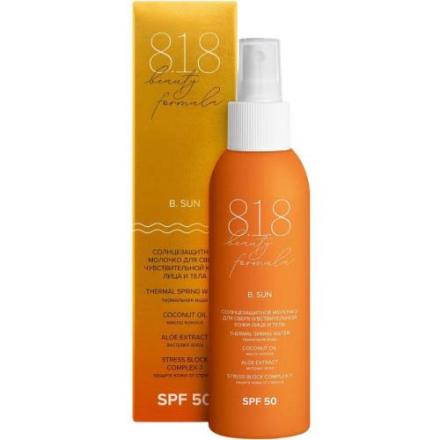 8.1.8 BEAUTY B. SUN МОЛОЧКО СОЛНЦЕЗАЩИТНОЕ 150 мл SPF50