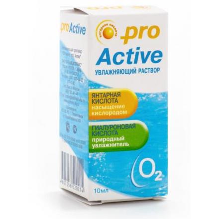 РАСТВОР ДЛЯ ЛИНЗ ОПТИМЕД ПРО АКТИВ 10 мл