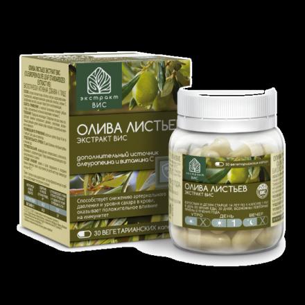 ОЛИВА ЛИСТЬЕВ ЭКСТРАКТ капс. №30