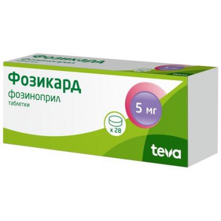 ФОЗИКАРД табл. 5 мг №28