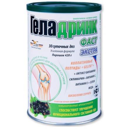 ГЕЛАДРИНК ФАСТ ЭКСТРА пор. внутр. 420 гр