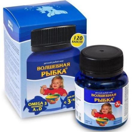 РЫБИЙ ЖИР ДЕТСКИЙ ВОЛШЕБНАЯ РЫБКА капс. №120