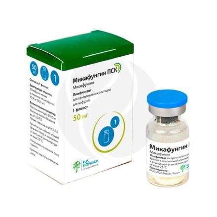 МИКАФУНГИН ПСК лиоф. для инфузий 50 мг фл. №1