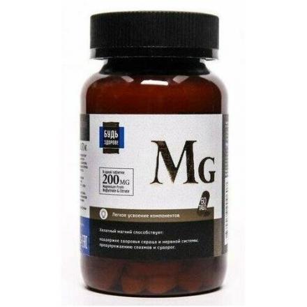 БУДЬ ЗДОРОВ! МАГНИЙ табл. №60