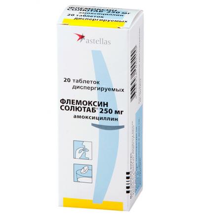 ФЛЕМОКСИН СОЛЮТАБ табл. дисперг. 250 мг №20