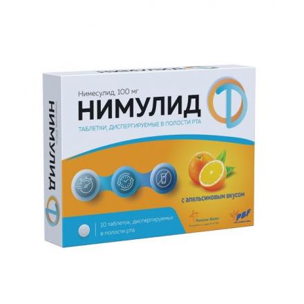 НИМУЛИД табл. дисперг. 100 мг №10
