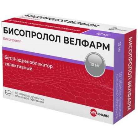 БИСОПРОЛОЛ ВЕЛФАРМ табл. п/о плен. 10 мг №50