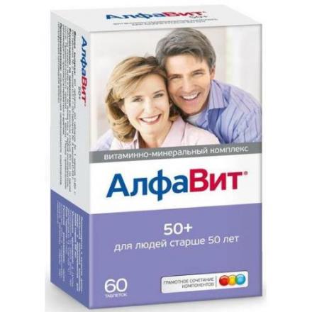 АЛФАВИТ 50+ табл. №60