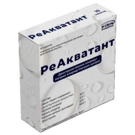 РЕАКВАТАНТ пор д/приг.р-ра внутрь 18,9 гр №10