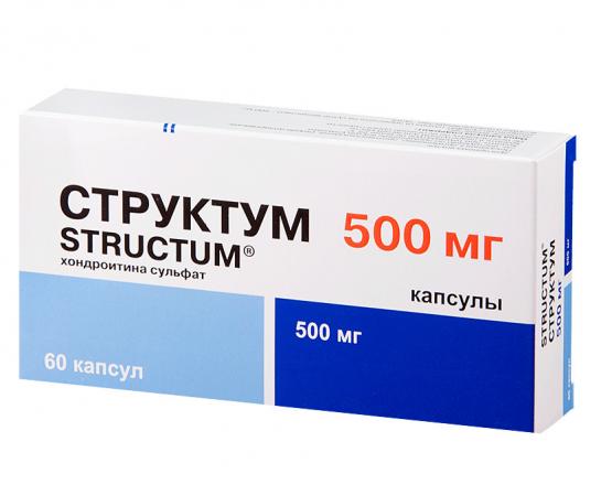 СТРУКТУМ капс. 500 мг №60