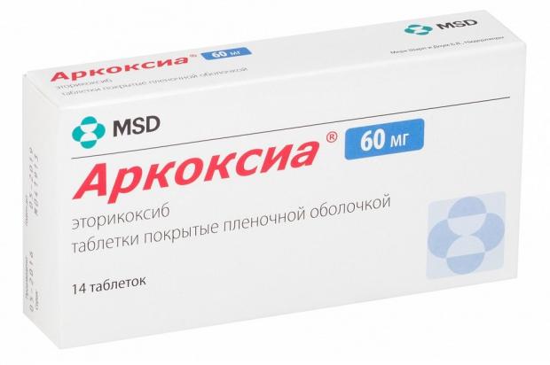 АРКОКСИА табл. п/о плен. 60 мг №14