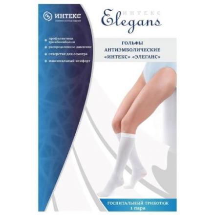 ГОЛЬФЫ КОМПРЕССИОННЫЕ ИНТЕКС белые 1 класс компр. р.М