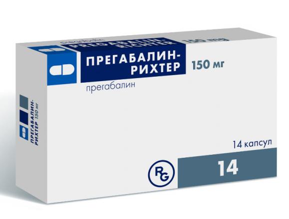 ПРЕГАБАЛИН РИХТЕР капс. 150 мг №14