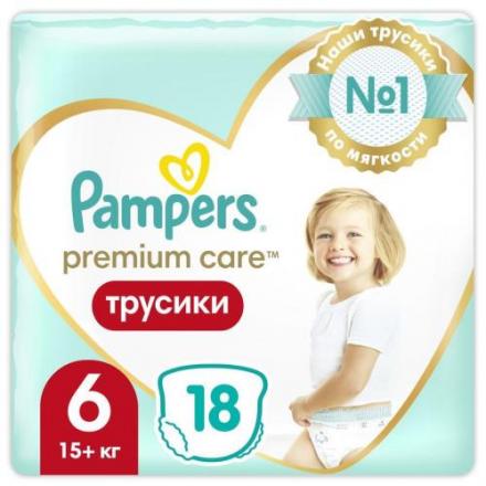 ПАМПЕРС ТРУСИКИ ДЕТСКИЕ PANTS ПРЕМИУМ 15+ кг №18