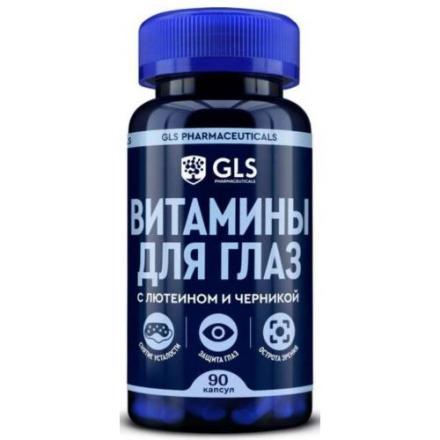 GLS PHARM (ГЛС ФАРМ) ВИТАМИНЫ ДЛЯ ГЛАЗ капс. №90
