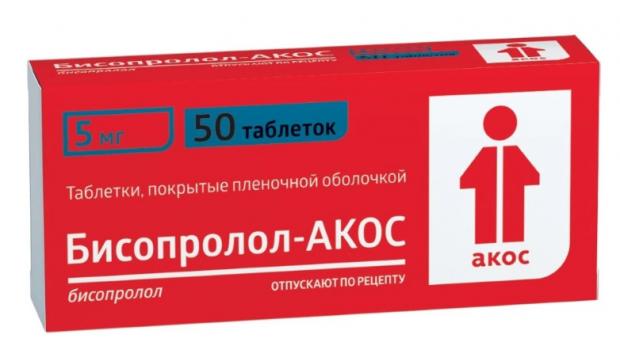 БИСОПРОЛОЛ АКОС табл. п/о плен. 5 мг №50
