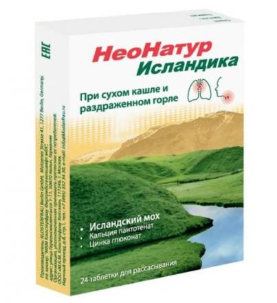 НЕОНАТУР ИСЛАНДИКА табл. д/рассас. №24