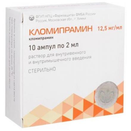 КЛОМИПРАМИН р-р д/инъекц. в/в, в/м 12,5 мг/мл амп. 2 мл №10